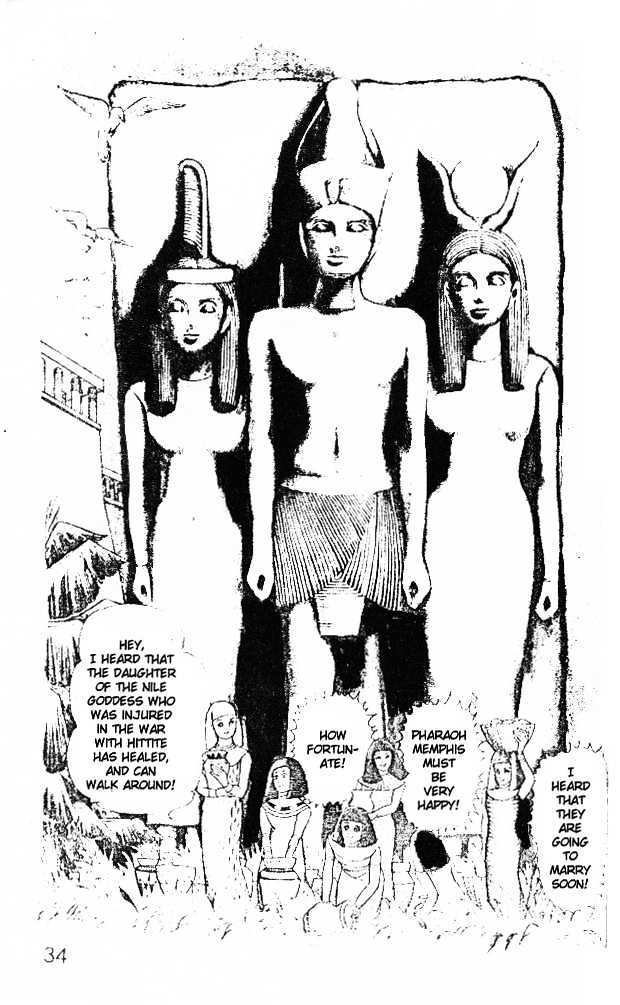 Ouke no Monshou Chapter 21 page 27 - Chapter 21