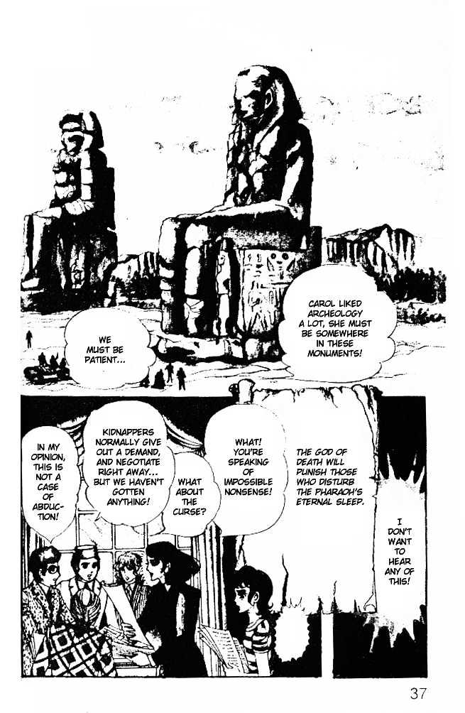 Ouke no Monshou Chapter 21 page 30 - Chapter 21