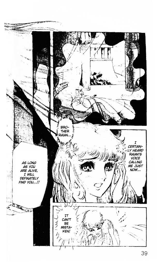 Ouke no Monshou Chapter 21 page 32 - Chapter 21