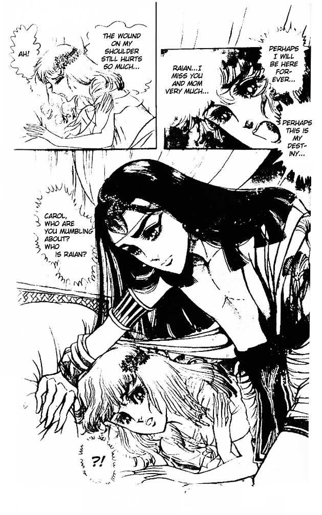 Ouke no Monshou Chapter 21 page 34 - Chapter 21