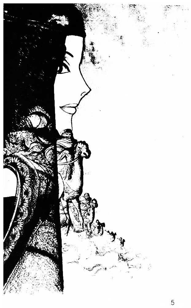 Ouke no Monshou Chapter 21 page 35 - Chapter 21