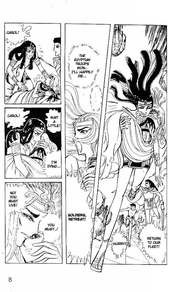 Ouke no Monshou Chapter 21 page 38 - Chapter 21