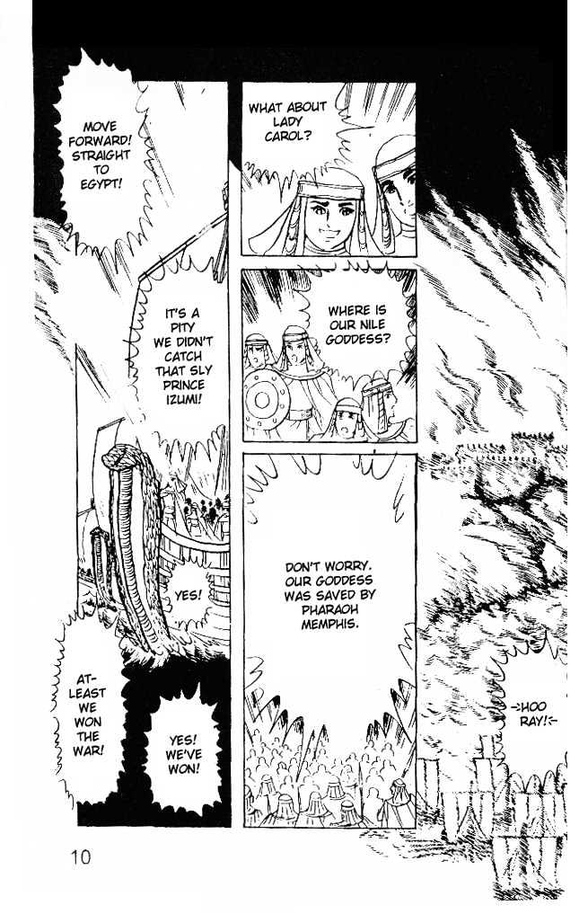 Ouke no Monshou Chapter 21 page 4 - Chapter 21