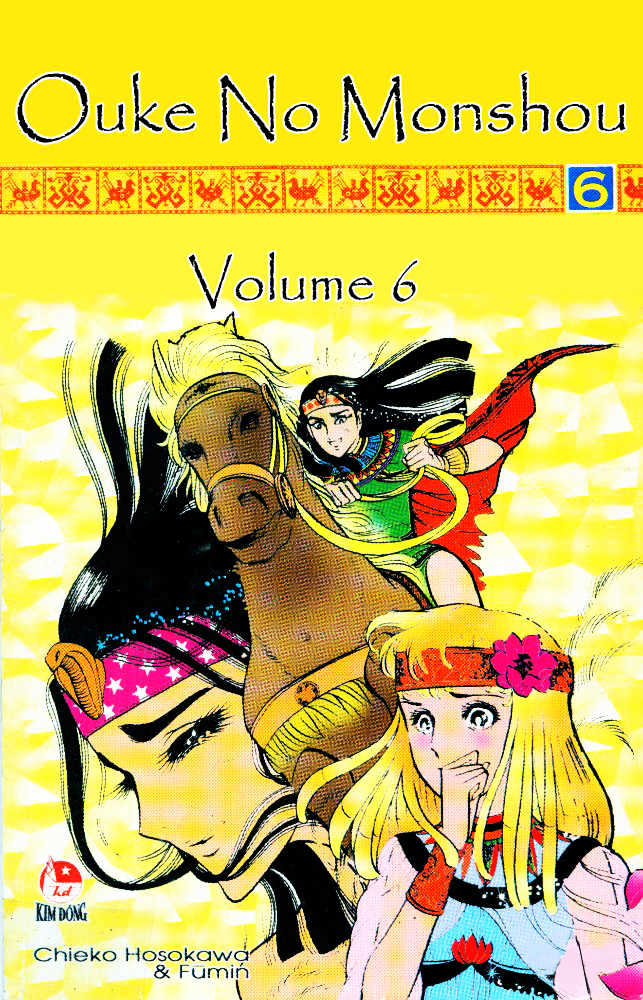Ouke no Monshou Chapter 21 page 40 - Chapter 21