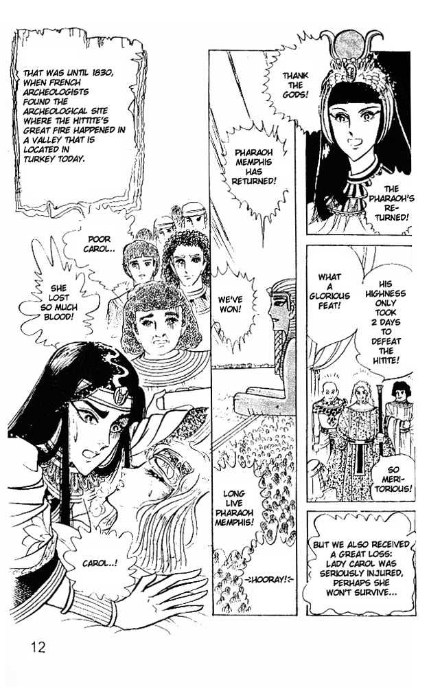 Ouke no Monshou Chapter 21 page 6 - Chapter 21