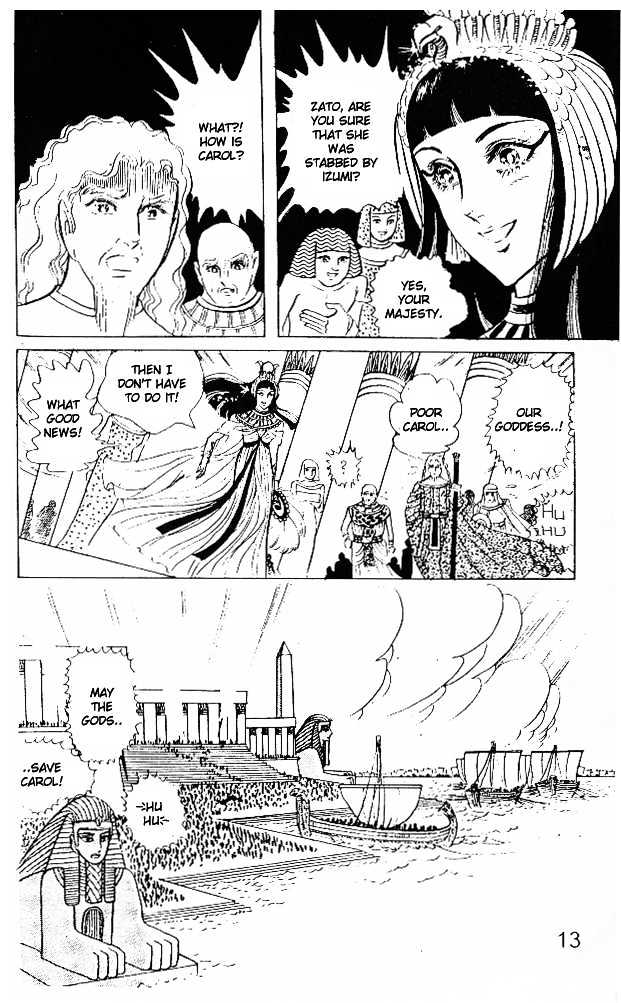 Ouke no Monshou Chapter 21 page 7 - Chapter 21