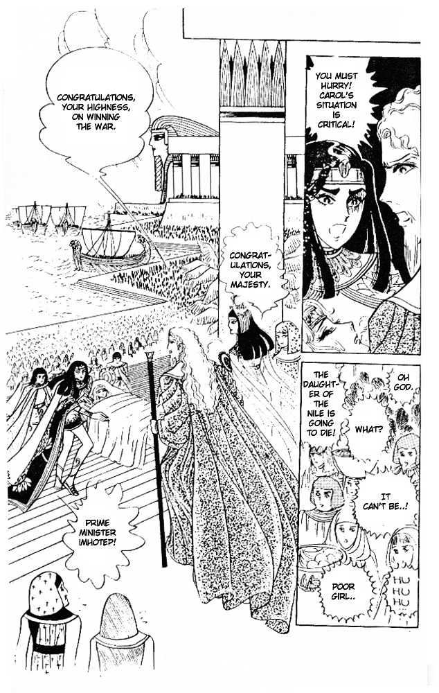 Ouke no Monshou Chapter 21 page 8 - Chapter 21