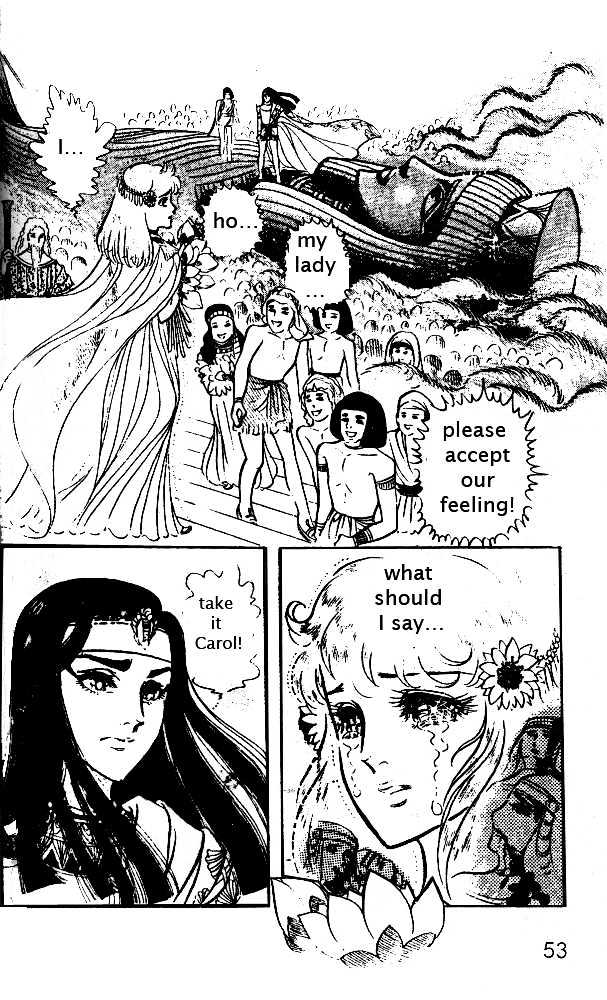 Ouke no Monshou Chapter 22 page 11 - Chapter 22