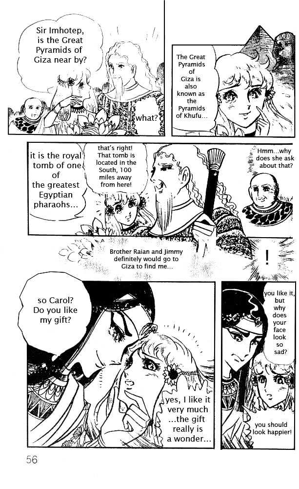 Ouke no Monshou Chapter 22 page 13 - Chapter 22