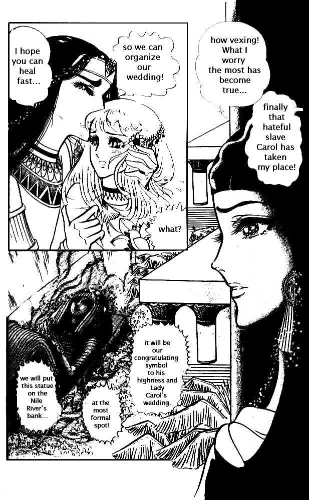 Ouke no Monshou Chapter 22 page 14 - Chapter 22