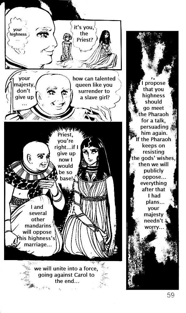 Ouke no Monshou Chapter 22 page 16 - Chapter 22