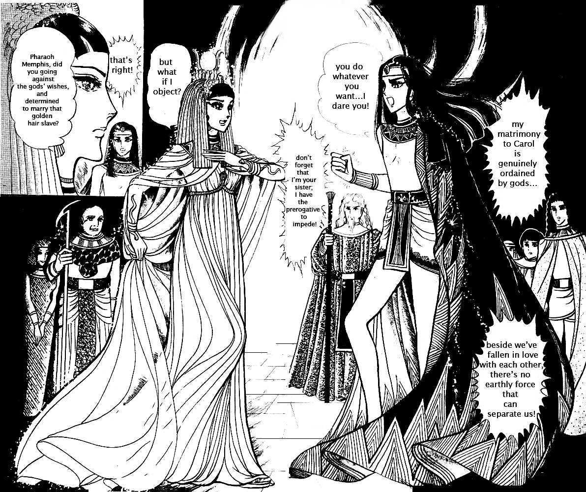 Ouke no Monshou Chapter 22 page 17 - Chapter 22