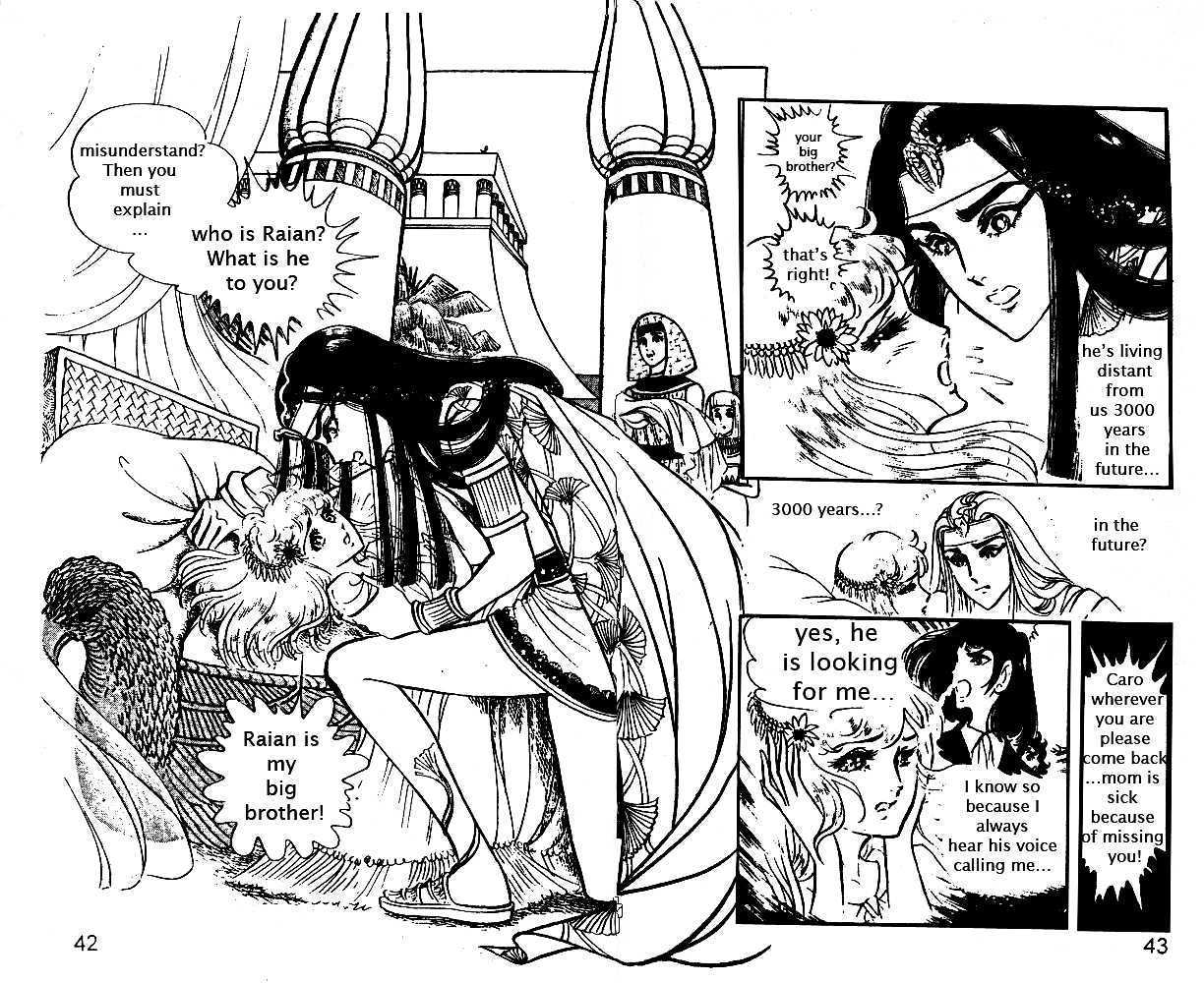 Ouke no Monshou Chapter 22 page 2 - Chapter 22