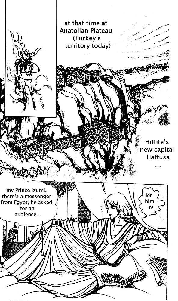 Ouke no Monshou Chapter 22 page 20 - Chapter 22