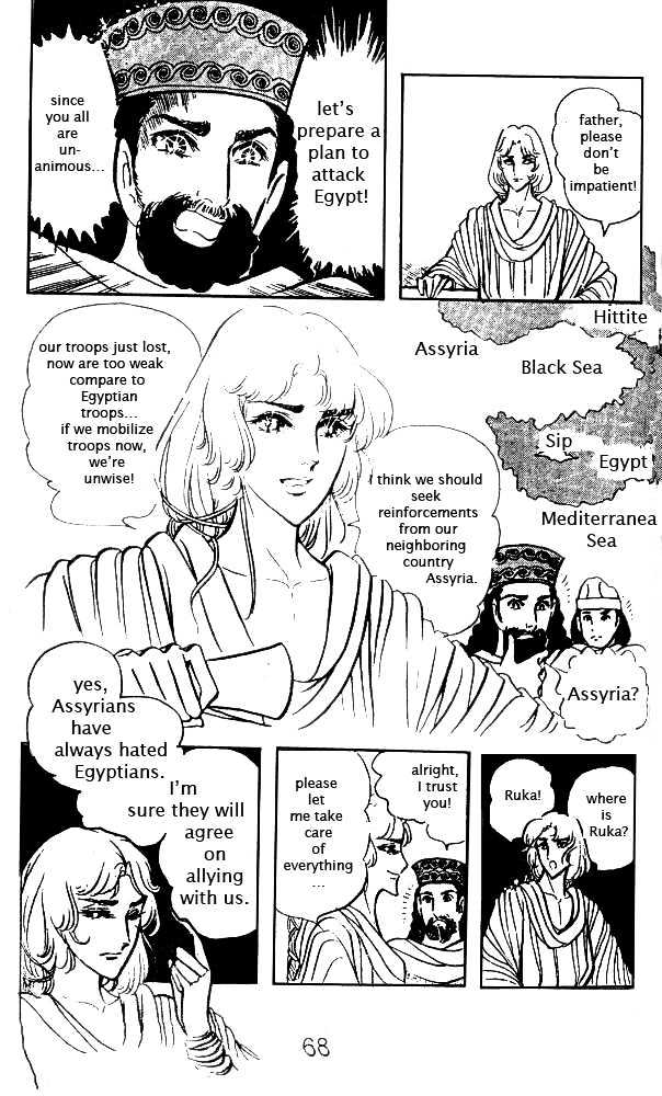 Ouke no Monshou Chapter 22 page 23 - Chapter 22