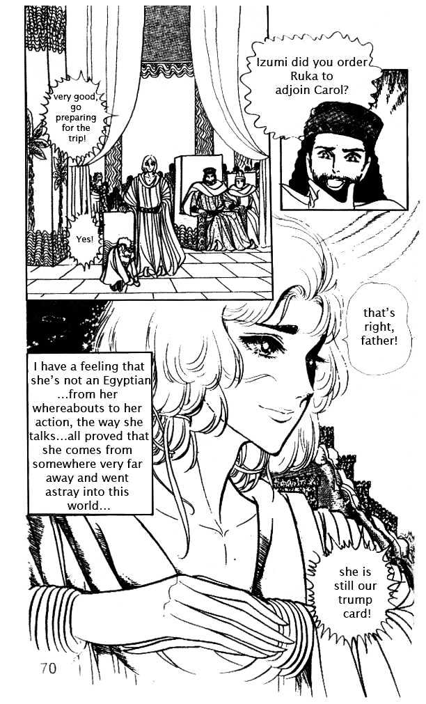 Ouke no Monshou Chapter 22 page 25 - Chapter 22