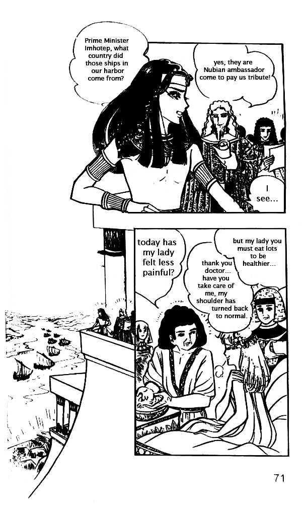 Ouke no Monshou Chapter 22 page 26 - Chapter 22