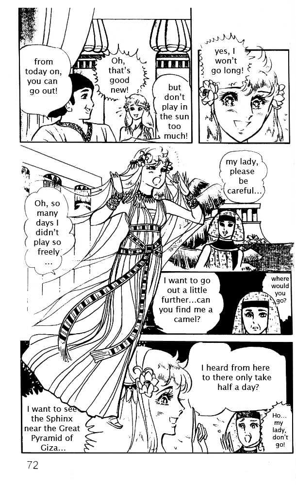 Ouke no Monshou Chapter 22 page 27 - Chapter 22