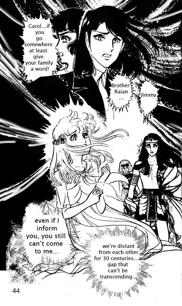 Ouke no Monshou Chapter 22 page 3 - Chapter 22