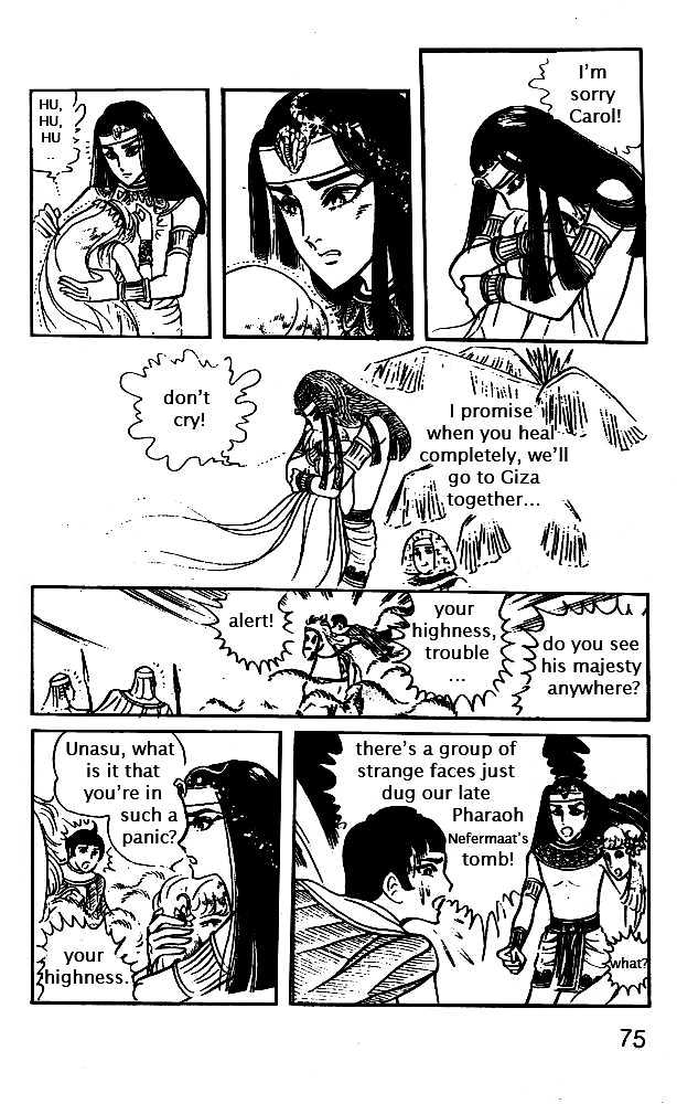 Ouke no Monshou Chapter 22 page 30 - Chapter 22
