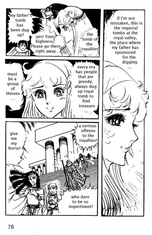 Ouke no Monshou Chapter 22 page 31 - Chapter 22