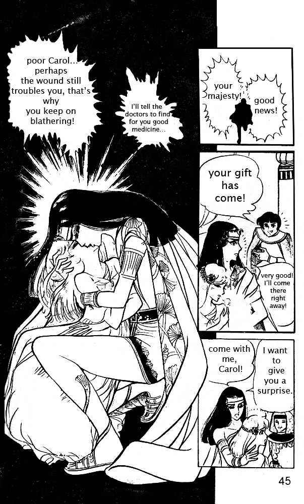 Ouke no Monshou Chapter 22 page 4 - Chapter 22