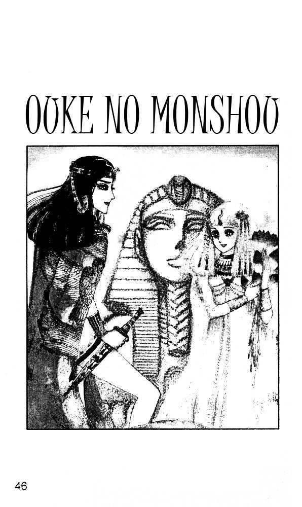 Ouke no Monshou Chapter 22 page 5 - Chapter 22