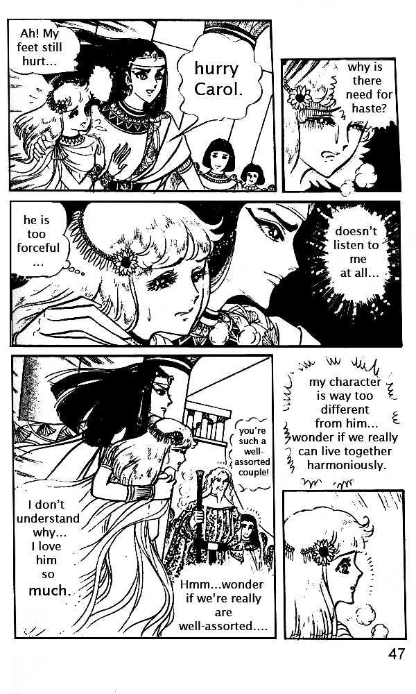 Ouke no Monshou Chapter 22 page 6 - Chapter 22