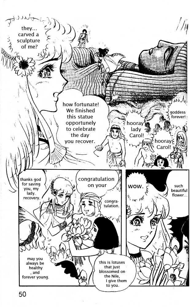 Ouke no Monshou Chapter 22 page 8 - Chapter 22