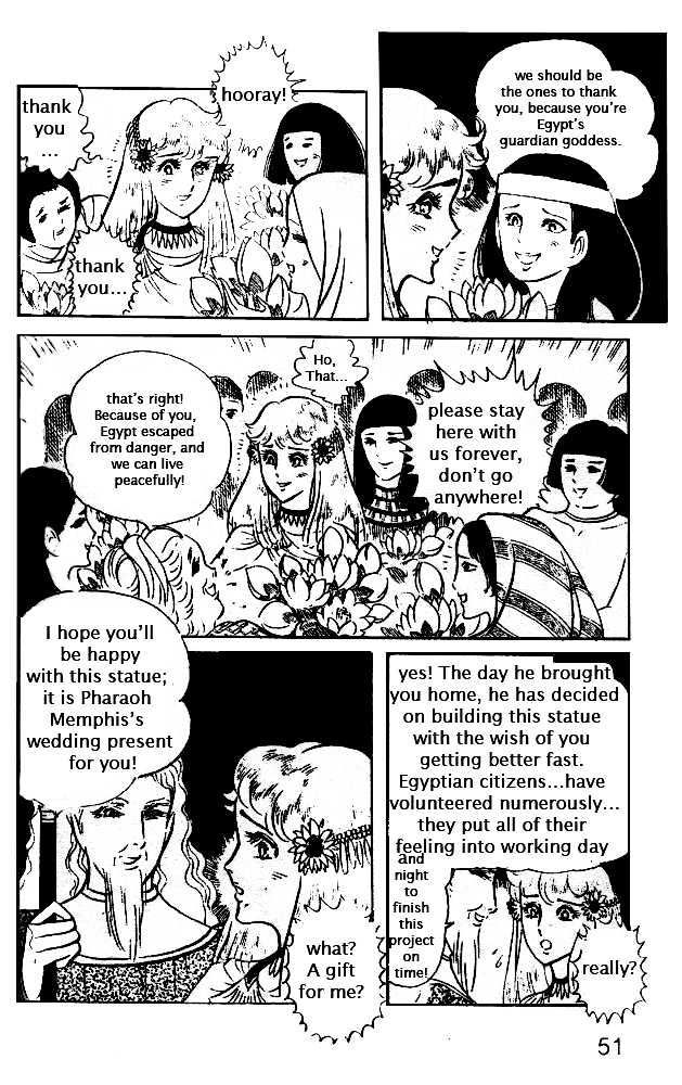 Ouke no Monshou Chapter 22 page 9 - Chapter 22