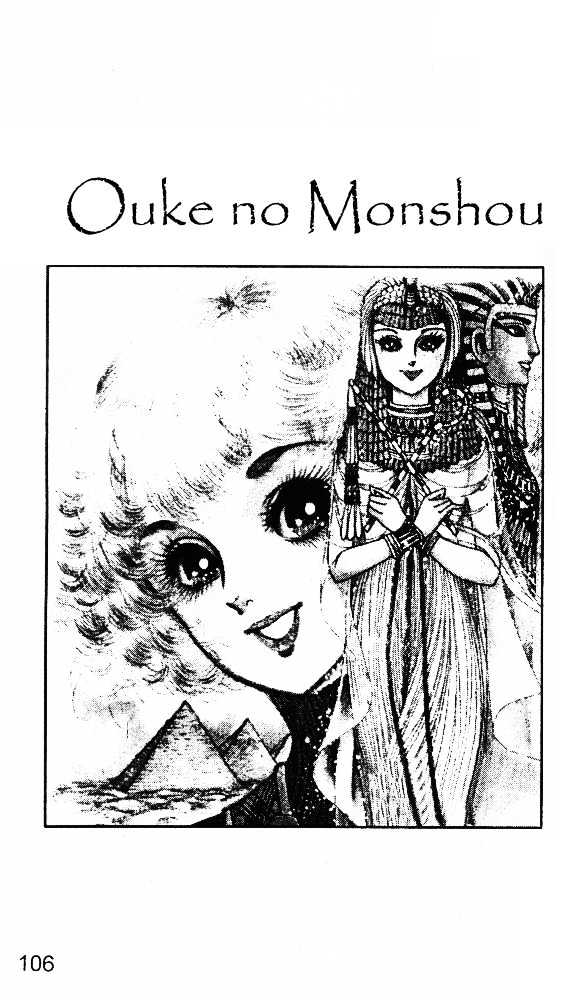 Ouke no Monshou Chapter 23 page 10 - Chapter 23