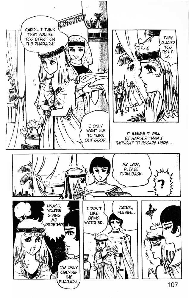 Ouke no Monshou Chapter 23 page 11 - Chapter 23