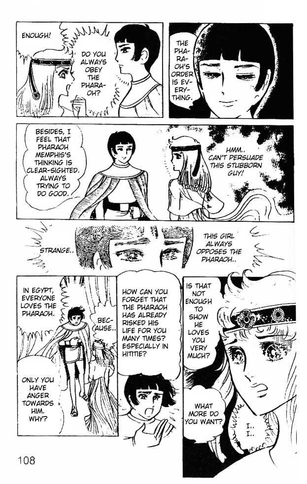 Ouke no Monshou Chapter 23 page 12 - Chapter 23
