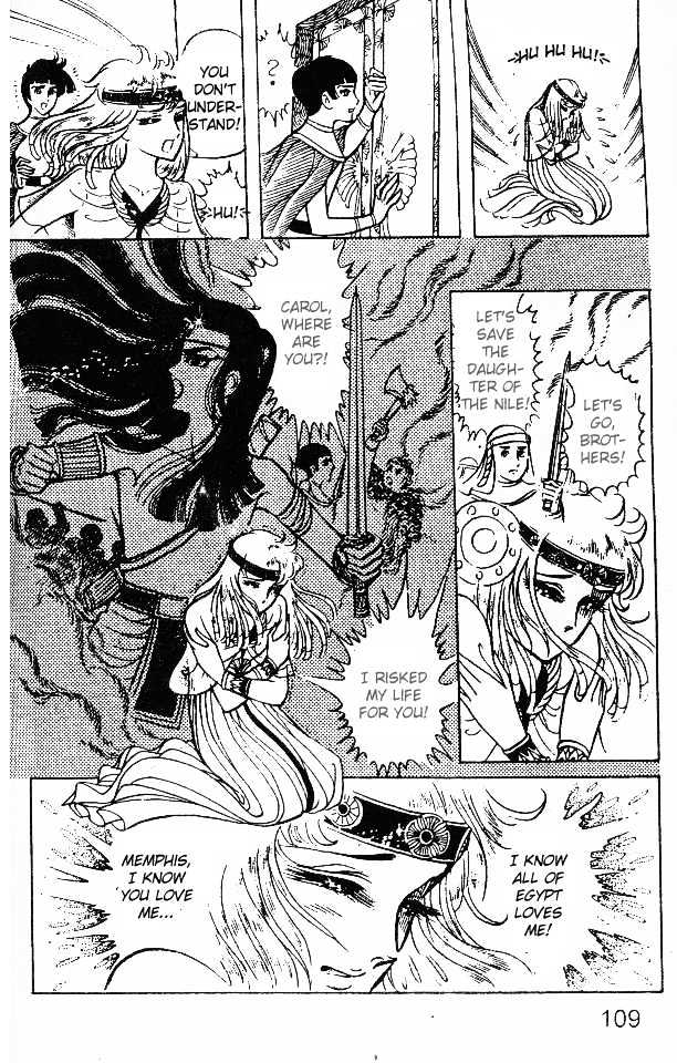 Ouke no Monshou Chapter 23 page 13 - Chapter 23