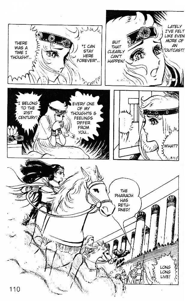 Ouke no Monshou Chapter 23 page 14 - Chapter 23