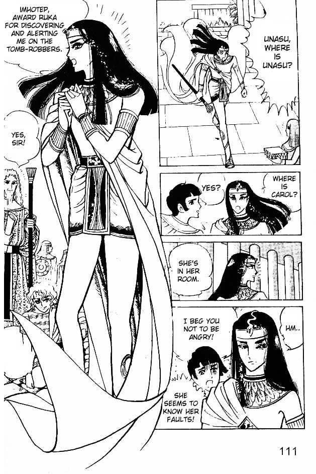 Ouke no Monshou Chapter 23 page 15 - Chapter 23