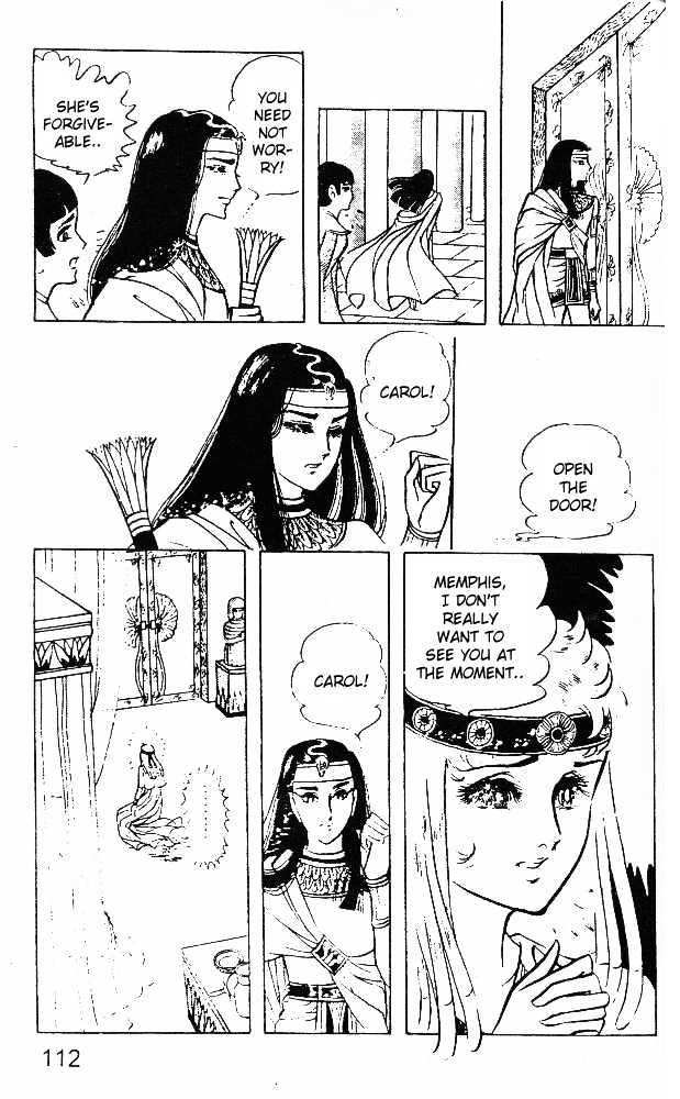 Ouke no Monshou Chapter 23 page 16 - Chapter 23