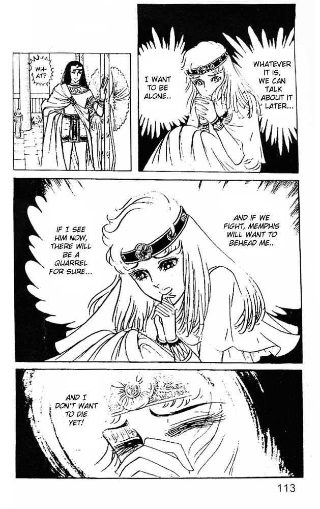 Ouke no Monshou Chapter 23 page 17 - Chapter 23