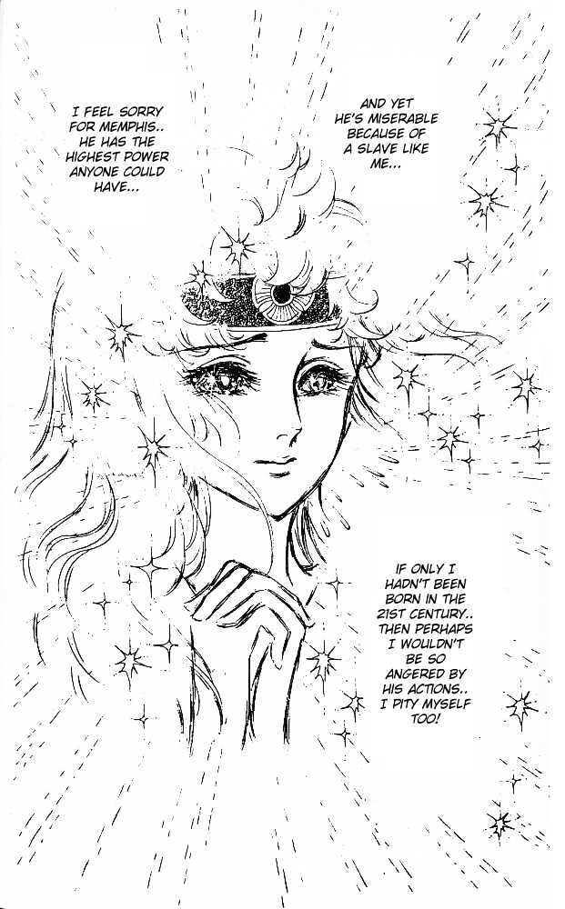 Ouke no Monshou Chapter 23 page 18 - Chapter 23