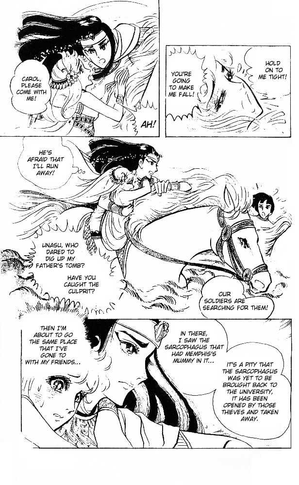 Ouke no Monshou Chapter 23 page 20 - Chapter 23
