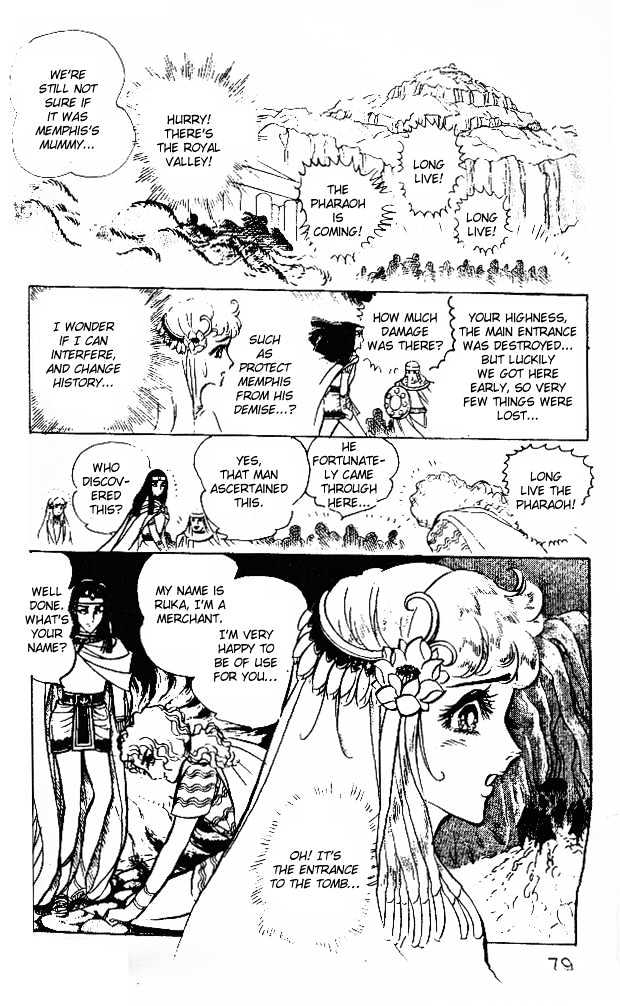 Ouke no Monshou Chapter 23 page 21 - Chapter 23