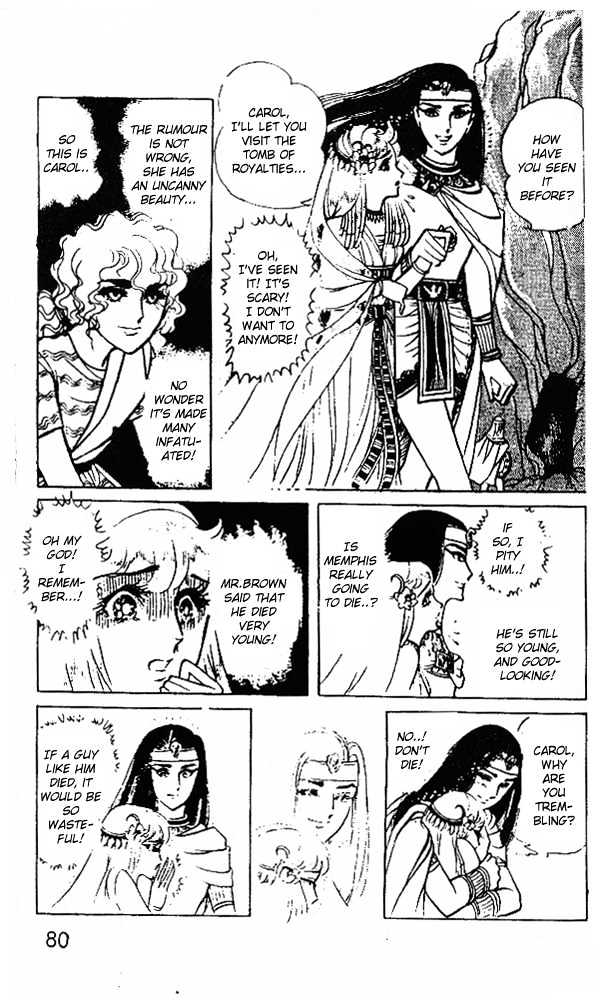 Ouke no Monshou Chapter 23 page 22 - Chapter 23