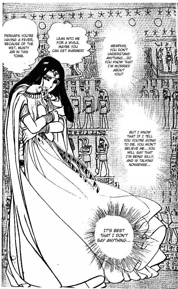 Ouke no Monshou Chapter 23 page 23 - Chapter 23