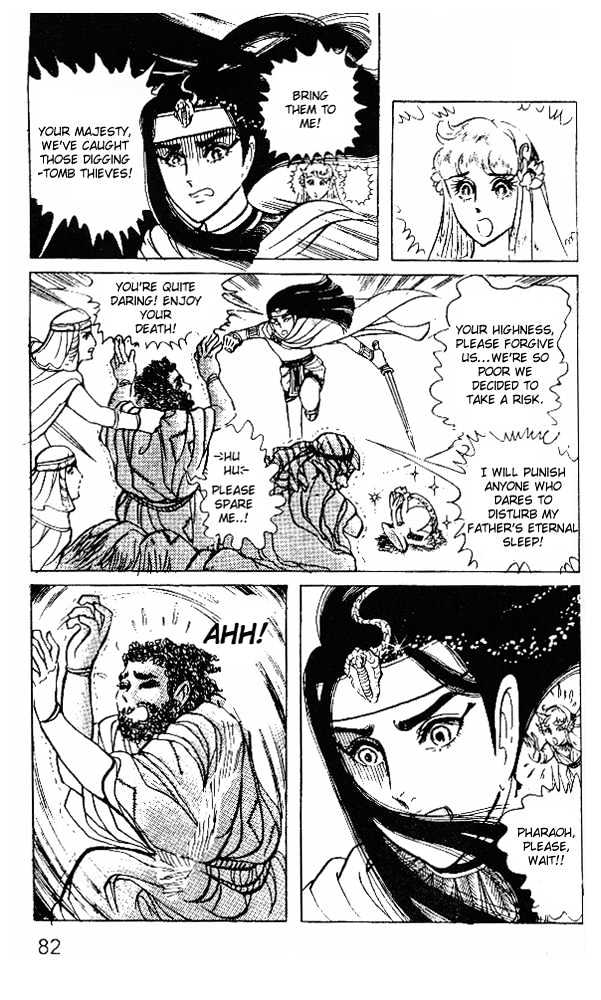 Ouke no Monshou Chapter 23 page 24 - Chapter 23