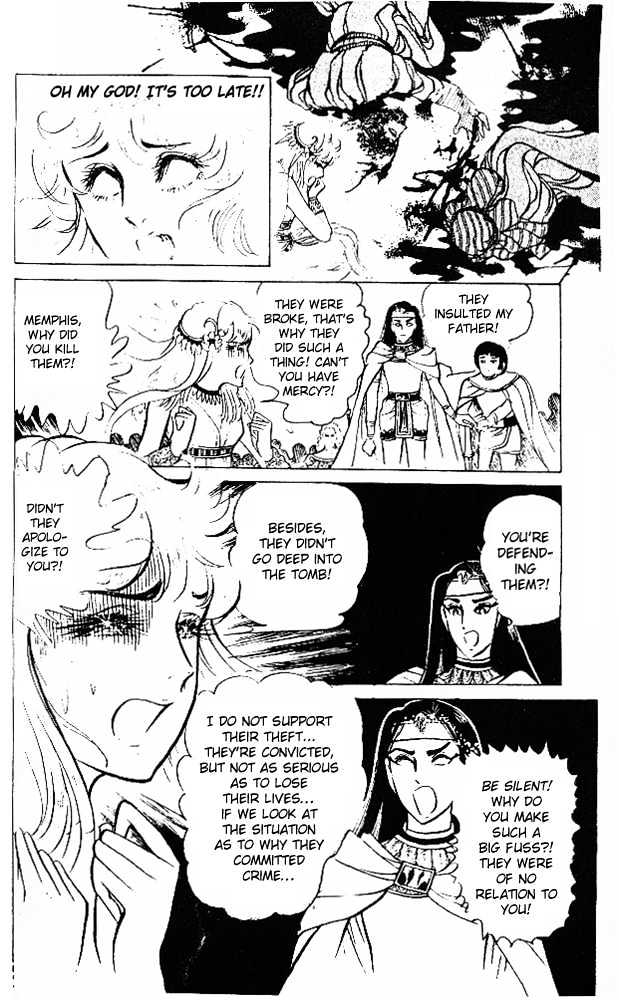 Ouke no Monshou Chapter 23 page 25 - Chapter 23