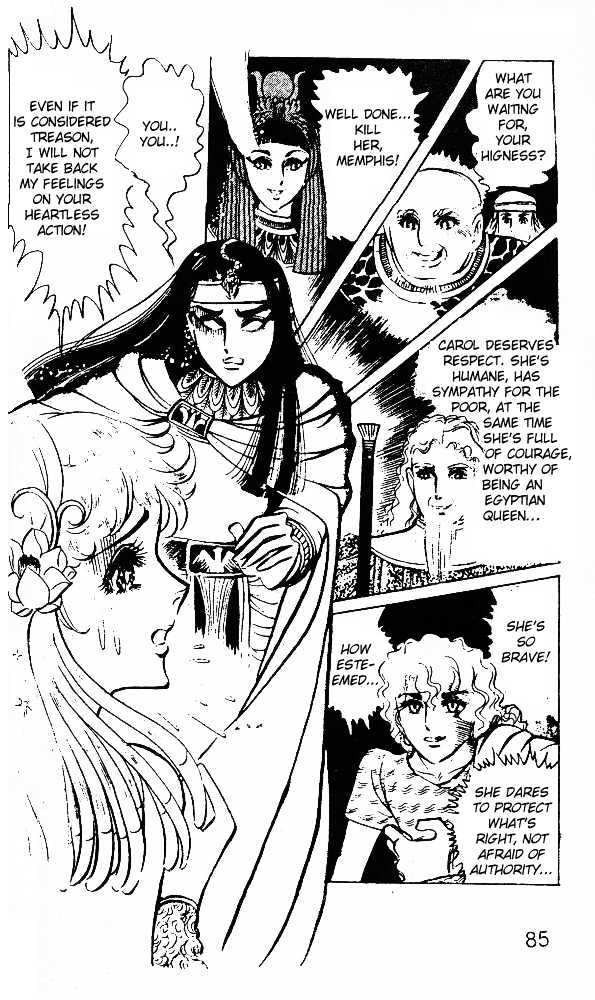 Ouke no Monshou Chapter 23 page 27 - Chapter 23