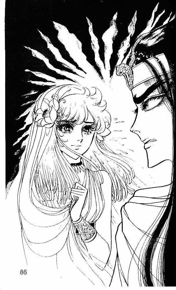 Ouke no Monshou Chapter 23 page 28 - Chapter 23
