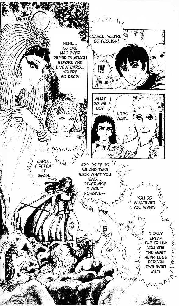 Ouke no Monshou Chapter 23 page 29 - Chapter 23