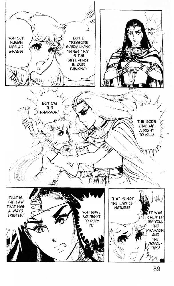 Ouke no Monshou Chapter 23 page 31 - Chapter 23