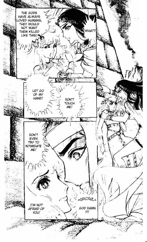 Ouke no Monshou Chapter 23 page 32 - Chapter 23